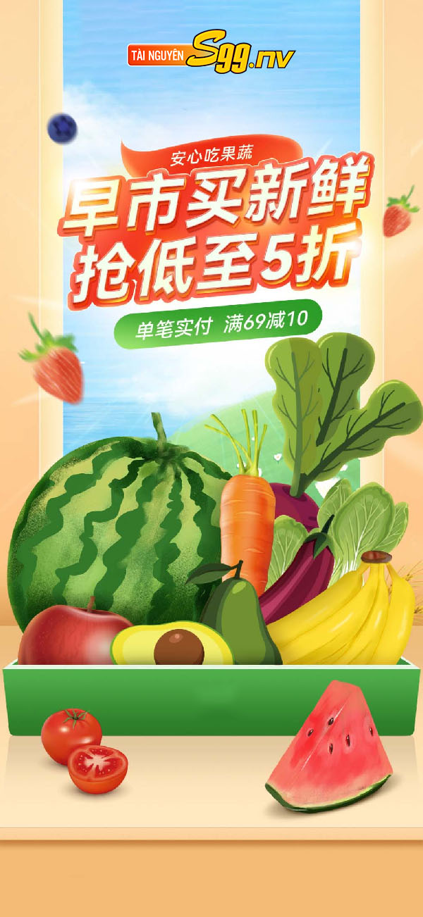 Poster quảng cáo đồ ăn mẫu số 37 PSD